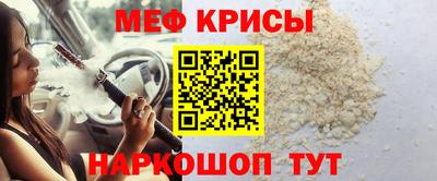 соль ск Партизанск