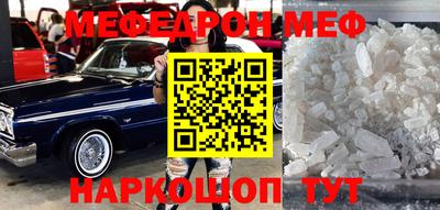 гашик Пенза