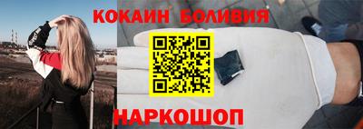 соль ск Партизанск