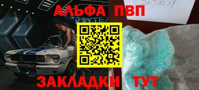 гашик Пенза
