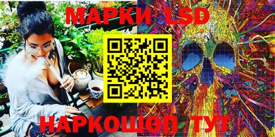 гашик Пенза