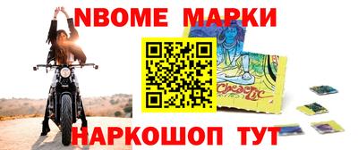 гашик Пенза