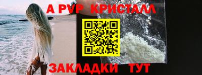 гашик Пенза