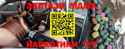 соль ск Партизанск