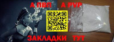 гашик Пенза