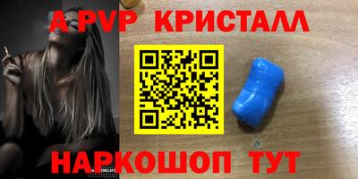 гашик Пенза