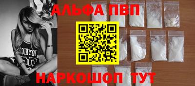 гашик Пенза