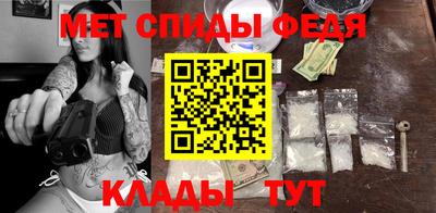 гашик Пенза