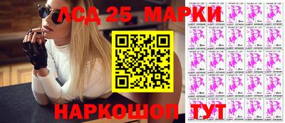 соль ск Партизанск