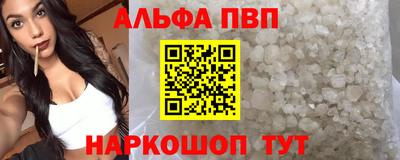 соль ск Партизанск
