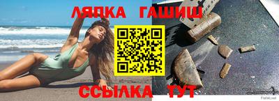 спайс Пушкино