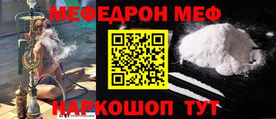 гашик Пенза