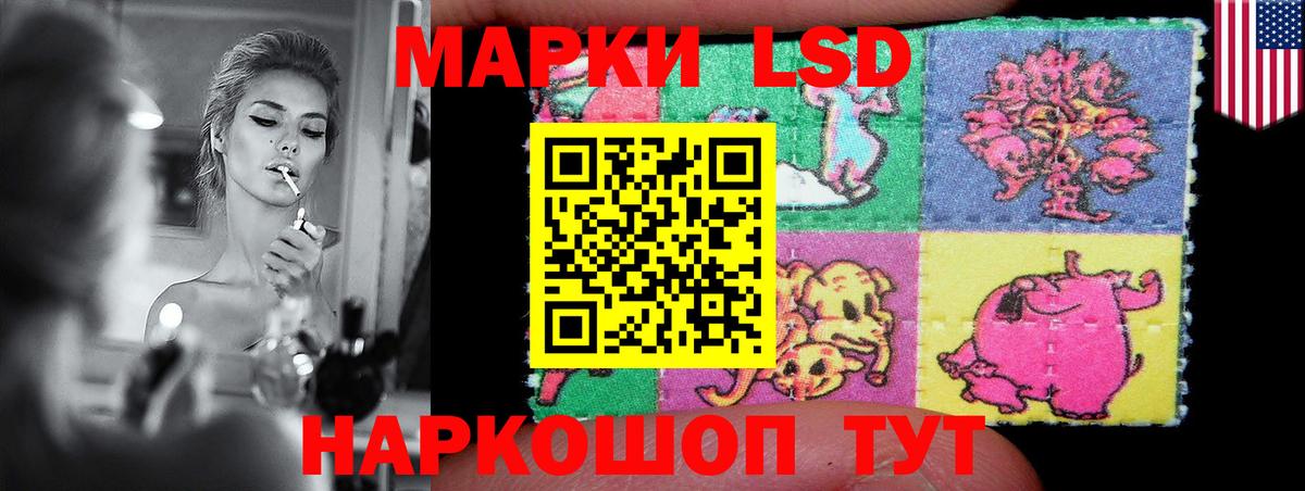LSD-25 экстази кислота Сургут