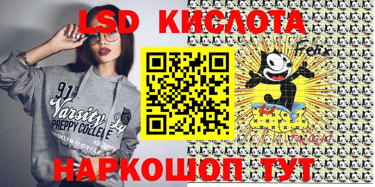 Сургут  Марки 25I-NBOMe 1,8мг  Марки 25I-NBOMe 1,8мг  Марки 25I-NBOMe  Вход с VPN 