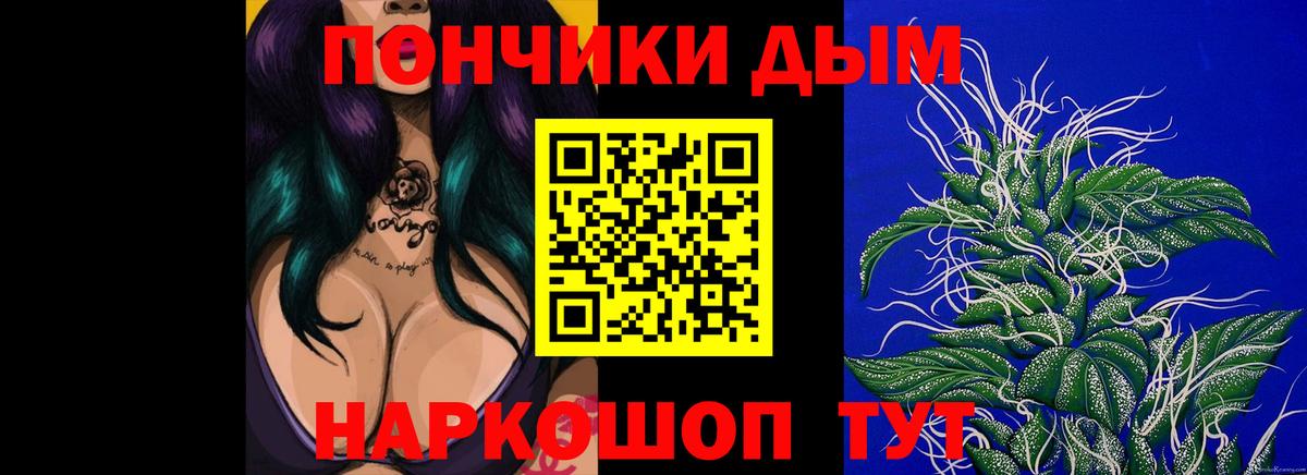 Шишки марихуана марихуана  Марихуана Bruce Banner  Вход с VPN  Сургут  МАРИХУАНА LSD WEED 